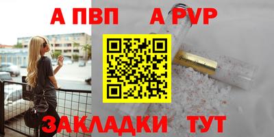 mix Ливны
