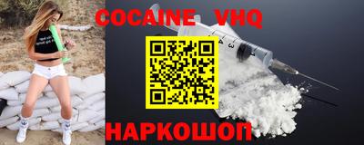 mix Ливны