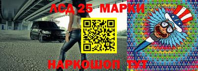 mix Ливны
