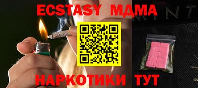 а пвп мука Лесосибирск