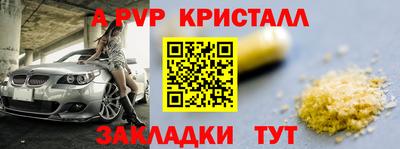 а пвп мука Лесосибирск