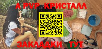 mix Ливны