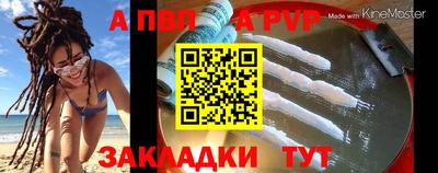 mix Ливны