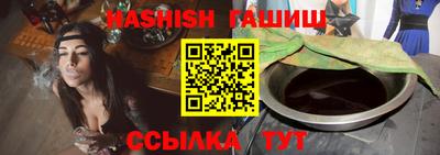 твердый Ликино-Дулёво