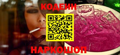 mix Ливны