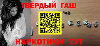 твердый Ликино-Дулёво