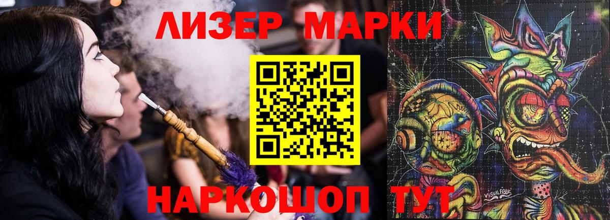 Лсд 25 экстази кислота  Лсд 25 экстази  Вход с VPN  Южно-Сахалинск  LSD-25 экстази ecstasy 