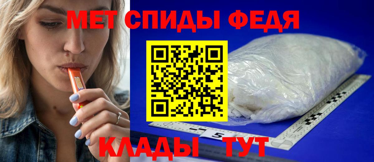 МЕТАМФЕТАМИН винт  МЕТАМФЕТАМИН винт  МЕТАМФЕТАМИН  Вход с VPN  Южно-Сахалинск 