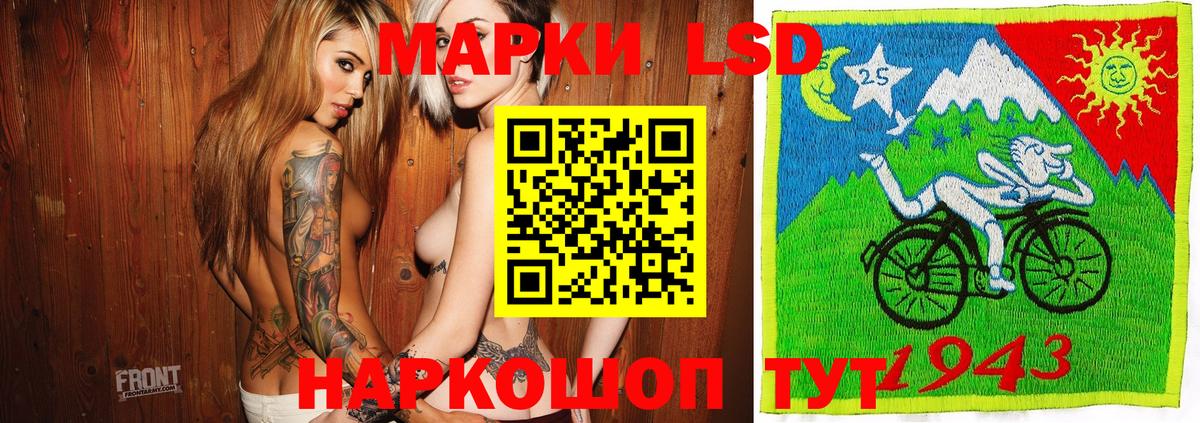 Марки 25I-NBOMe 1,8мг  Вход с VPN  Южно-Сахалинск  Марки 25I-NBOMe 1,8мг 