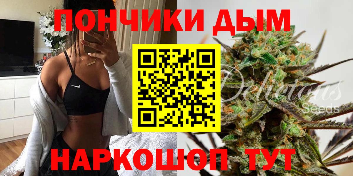 Бошки Шишки Amnesia  Каннабис планчик  Бошки Шишки AK-47  Южно-Сахалинск  Бошки марихуана Amnesia  Вход с VPN 