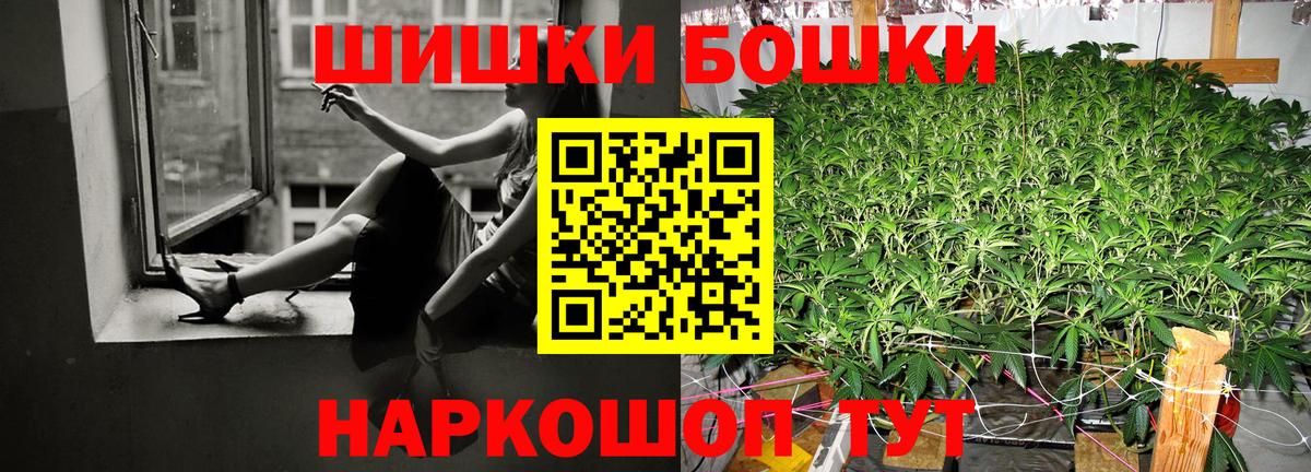 Конопля Ganja Южно-Сахалинск